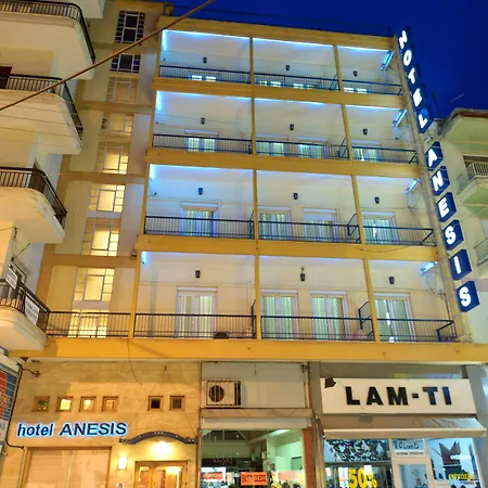 Anesis Hotel Kastoria