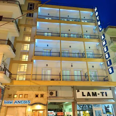Anesis فندق